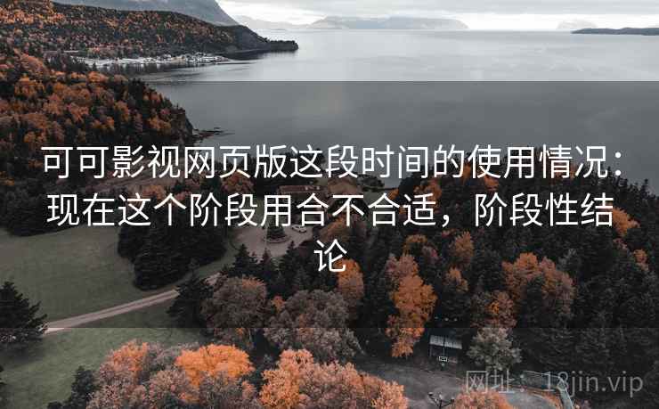 高级教练 - 林嘉敏