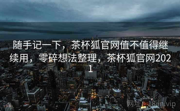 高级教练 - 林嘉敏