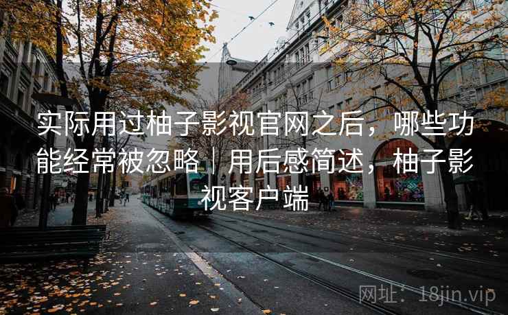 高级教练 - 林嘉敏