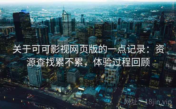 高级教练 - 林嘉敏